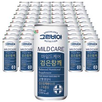 그린비아 검은깨 30캔 x 2박스 참깨맛 균형 영양식, 단품, 단품