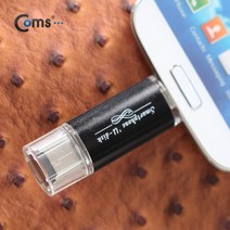 soooooo몰_Coms 스마트폰 OTG USB 카드리더기. BLACK (Micro SD 메모리지원. 마이크로 5핀 5Pin OTG케이블 OTG리 USB악세사리 USBOTG OTG허브 UBS OTG젠더 OTGUSB_더수sSHOP, 무옵션_상품_입니다_