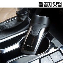 철공자닷컴 제노바 플렉스 차량용 전기 전동 면도기 C타입 화물차용, 3개입
