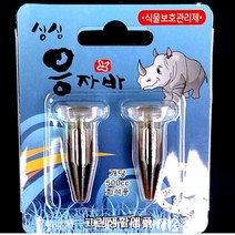 식물살충제 응자바+스포이드사은품 식물보호제