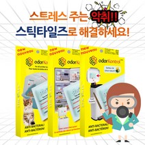스틱타일즈 탈취제, 쓰레기통용(신발장,화장실등) 1박스 10팩(50매)