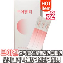 브이젠티 아이돌 붓기관리차 V라인관리 얼굴관리 다리 손 발 붓기제거 칼륨 함량 호박 즙 팥 천연소화 효소 브로멜라인 파파야 액상이라 흡수 효과빠름 상세페이지 참조, 2박스, 브이젠티 15포