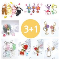 키링 모음 열쇠고리 키홀더