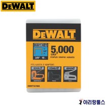 디월트 DWHTTA7065 타카핀 10mm 5 000pcs DWHTTR510 DWHTTR350 DWHTHT450 DWHT75900 호환, 1개