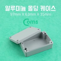 건강-드림_Coms 케이스 알루미늄 몰딩 (9.7x6.3x3.5m). 생활방수. 간편 조립. 시제품 샘플 보관 및 테스트. PCB 케이스. 다용도_rjsrkdemf, G-D-선택사항없습니다