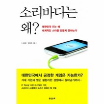 이노플리아 소리 바다는 왜, One color | One Size@1