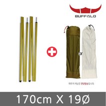 버팔로 타프폴대 170cm 2줄1세트/텐트폴대 차양폴, 옵션선택, 폴대 170x19Ø  2라인 + 파우치