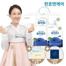 [천호엔케어] 하루활력 블루베리즙 70ml 30팩 2박스, 단품, 단품