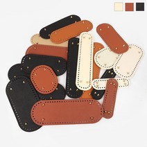 털실나라 일체형 가죽 가방바닥 5+1 뜨개받침, 블랙, 08 18x5cm