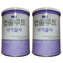매일유업 앱솔루트 아기설사 400g 2통 설사분유 유아용 특수조제 빠른출발