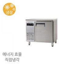 에버젠 테이블 냉장고 UDS-9RTDE 냉장전용 900x700x850 직냉식