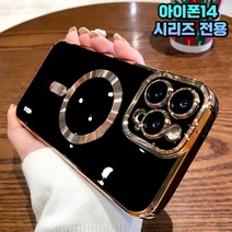 더럭셔리 아이폰 14 시리즈 맥세이프 골드라인 케이스