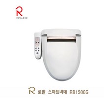 로얄앤컴퍼니 스마트비데 RB1500G