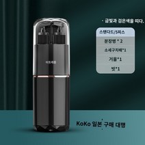 여행 소품케이스 일본 여행 컵 브러쉬 홀딩 박스 린스 컵 휴대용 화장실 남성 나무와 여자 사티셔 세자 및 간호 세트, B.표준 모델  골든 블랙 -5 세트
