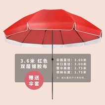 낚시 양산 노점 장사 도매 대형 빅사이즈우산 둥근우산 파라솔, C02-2.2블루 옥스포드천은고무