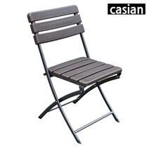 포스아트 CN 카시안 몰드 테이블 의자, CN 카시안 몰드 의자