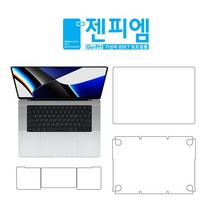 [천삼백케이] [젠피엠] 맥북 프로 16 M1 A2485 베이직(투명) 외부보호필름 (각 2매입)