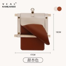 글램핑 카라반 럭셔리 가죽 휴지걸이 티슈보관함 화장지걸이 화장실휴지걸이, 달콤한 살구 휴지걸이