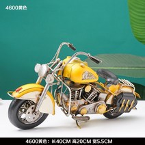 테이블 복고풍 빈티지 작은 할리 오토바이 모델 장식 인테리어, 04.4600 옐로우