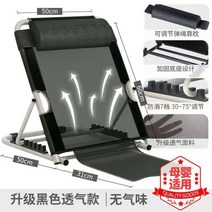 각도조절 좌식 의자 여행 휴대 노인 등받이 접이식 듀오백 이케아 바닥 횟집 캠핑 홍현희 자세교정 방 허리에좋, C