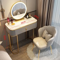 MONTHERIA 다용도 화장대 수납화장대세트 LED 거울+의자 A598-10, 60CM, 그레이골드B