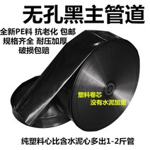 절수 관개 농업 물 벨트 스프링클러 마이크로 2 인치 2.5 3 비 다공성 소프트 잔디, O. 검정색 3인치 무게 24개 양각 처리된 두꺼워진