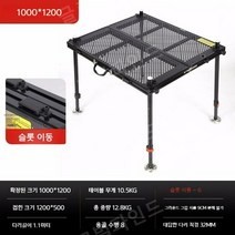 낚시 발판 민물 스마트 접이식 중층 좌대, 10001200다리길이1.1