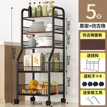 홈카페장 팬트리장 베란다보조주방 미니팬트리 3-5단, 블랙 5단 45cm