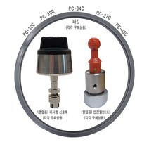 풍년 압력밥솥 주물 압력밥솥 영업용 패킹 신호추 안전밸브 PC-30C PC-32C PC-34C PC-37C PC-40C 전용, 6)영업용 나사형 신호추(신형)