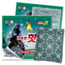 즐거운쇼핑 국산군용포켓용핫팩 150g, 30매
