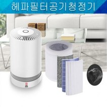 WSQ116222미니공기청정기/원룸공기청정기/가정용공기정화/헤파필터/실내공기청정기/스위스윙거공기청정기, 공기청정기(기본 필터 장착)