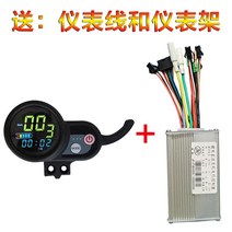 전동스쿠터 킥보드 계기판 속도계 스로틀 게이지 속도조절기, Q8 48V 컨트롤러 -F59-025