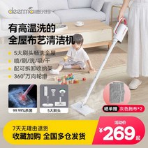 델마 올인원 스팀청소기 물걸레 청소기 살균기 스팀, 기본제품