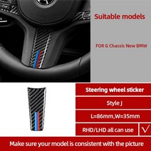 자동차 카본 핸들 엠블럼 M 스트라이프 3D 스티커 BMW F48 E84 X1 5GT F10 F01 F20 F30 G30 E60 E90 E92 E9, 10  J