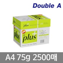 [105267]하이플러스A4(75g/더블에이/1박스), A4, 1개