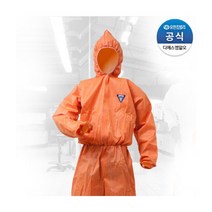 크린가드 A20 보호복 후드 주황-XL(TS) 24개 1박스 4304472 U, 단품