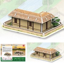 3D 입체퍼즐 초가집 유치원 초등학교
