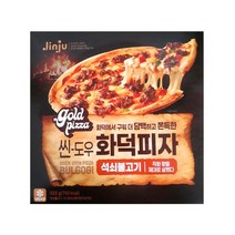 진주 골드피자 씬도우 화덕피자 석쇠불고기 322gx2개 무료배송/냉동 피자 에어프라이어 모짜렐라치즈 간식 야식, 1개