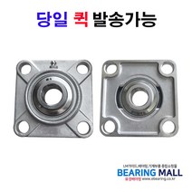 BBM 스테인리스 유니트 케이스 지그베어링 케이스 SUC-SF206