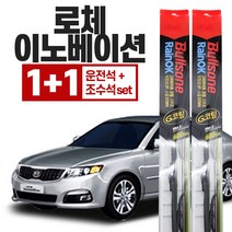 불스원 레인 OK G코팅 로체 이노베이션 와이퍼 600mm + 400mm, 불스원 레인ok 와이퍼 G코팅