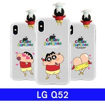 아시아 하이 피규어젤리 케이스 엘지 투명_러브 LG 0 Q52 2W94FFBB, 1개, 엉덩이춤