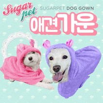 슈가펫 국내제작 최고급양모극세사 애견목욕가운, 상세설명 참조