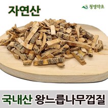 느릅나무껍질(300g)-국내산