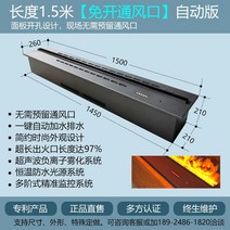 불꽃 가습기 불멍 무드등 벽난로 자동 1.5m, 자동버전 길이 1.5