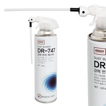 먼지 제거제 DR-747 (320g) 에어스프레이 컴퓨터청소 _ 230503999EA, 본상품선택