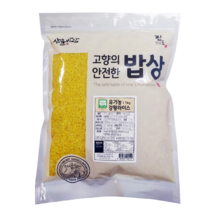산들바람 강황쌀 유기농 강황라이스 1kg 컬러쌀