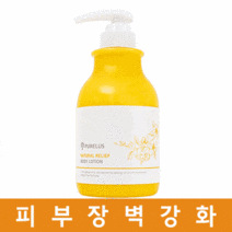 퓨어러스 오일프리 바하 약산성 바디워시, 02.바디로션 500ml
