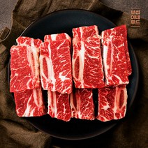 [보섭이네푸드] 다온미트 미국산 찜갈비 1kg, 단품