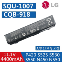 P420 배터리 LG SQU1007 SQU1017 CQB914 S550 CQB918 노트북배터리