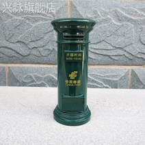 스탠드우편함 빨간 우편함 우체통 인테리어 스위트홈 전원주택 유럽풍 루프, [옵션1]